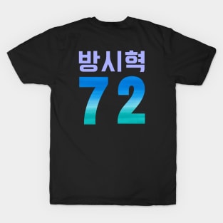 Bang Si-hyuk (Bang PD) BTS (Bangtan Sonyeondan) HYBE / Bit Hit Founder Producer T-Shirt